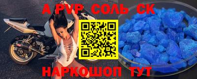 a pvp Бузулук