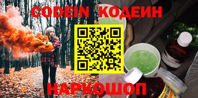 спайс Бийск