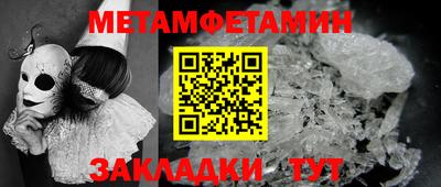 кокаин VHQ Беслан