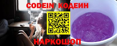 кокаин VHQ Беслан