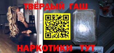 спайс Бийск