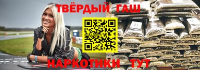 спайс Бийск