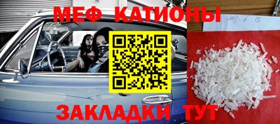 спайс Бийск