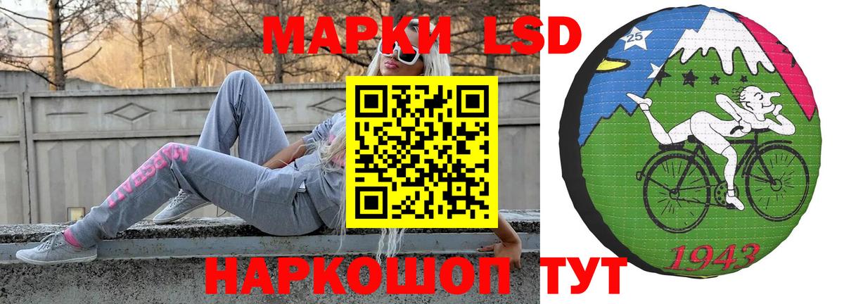 LSD-25 экстази кислота  Гагарин  LSD-25 экстази кислота 