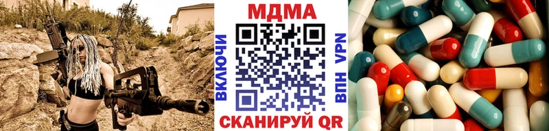 где можно купить   Гагарин  MDMA кристаллы 