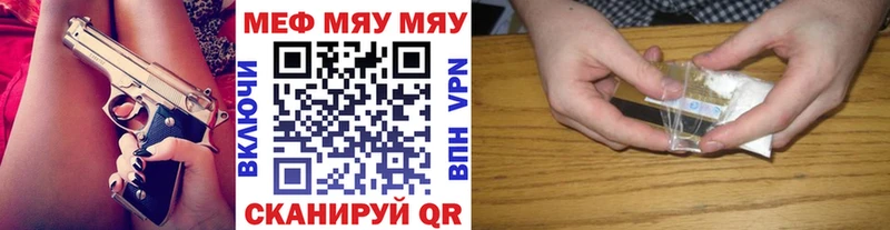 Меф кристаллы  Гагарин 