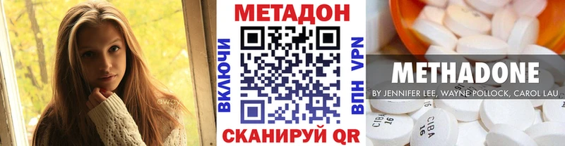 даркнет клад  Гагарин  Метадон methadone  купить закладку 