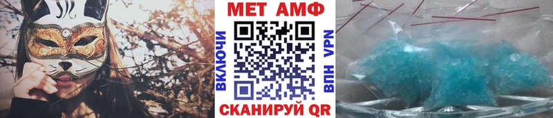 Первитин пудра  Гагарин 