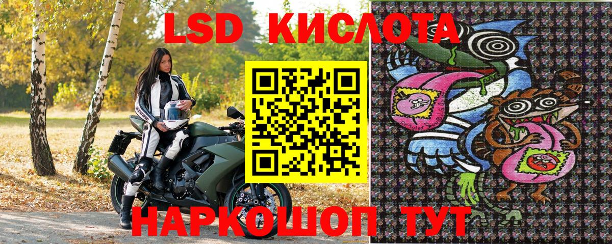 Наркотические марки  Гагарин  Марки N-bome 1500мкг 