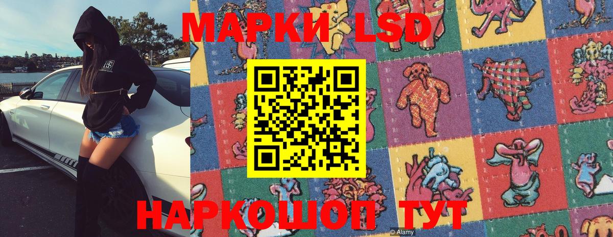 Марки NBOMe  Вход с VPN  Гагарин  Марки NBOMe 1,8мг 