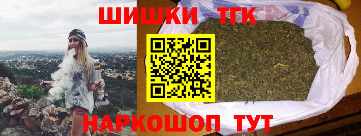 МАРИХУАНА план Гагарин