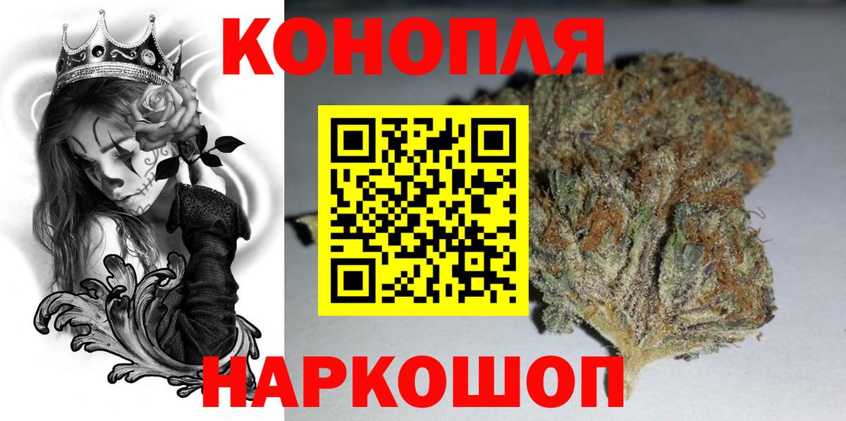 Каннабис гибрид  Вход с VPN  Бошки Шишки MAZAR  Гагарин  МАРИХУАНА LSD WEED  Бошки марихуана MAZAR 